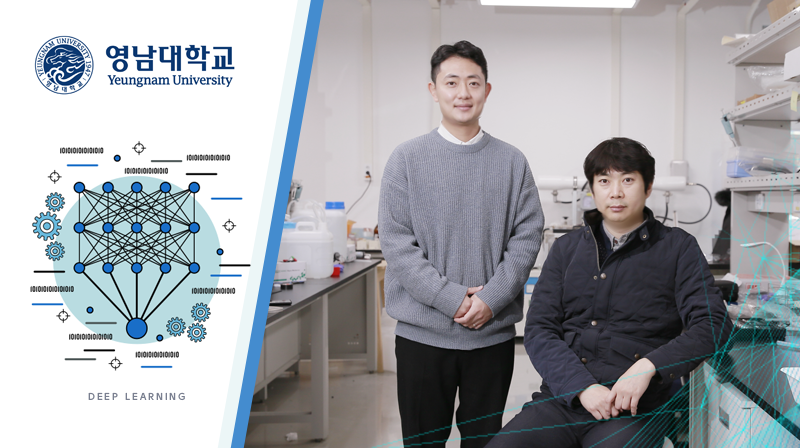 “환경 모델링과 인공지능 결합한 융합연구의 힘!”