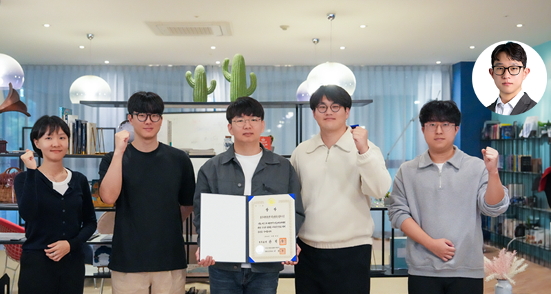 UNIST 이규호 교수팀, 제25회 반도체설계대전 국무총리상 수상