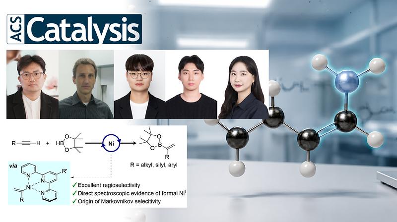 분자 조립용  ‘붕소 손잡이’  원하는 자리에 붙인다!